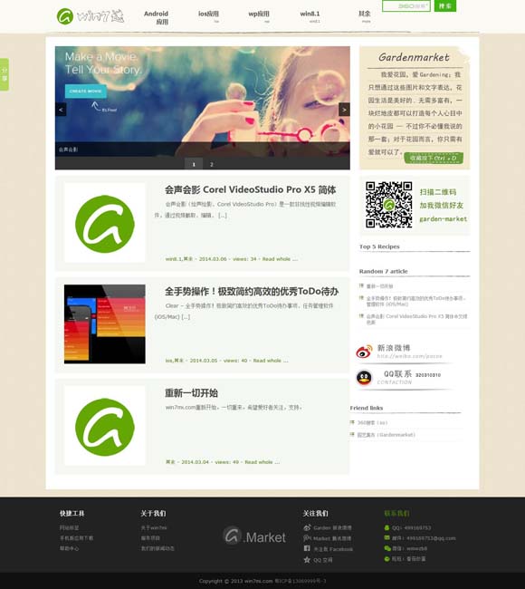 [香港118彩图库网站下载]